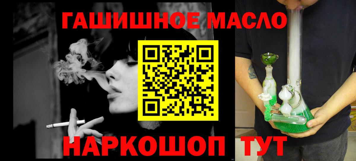 Дистиллят ТГК жижа Ивантеевка