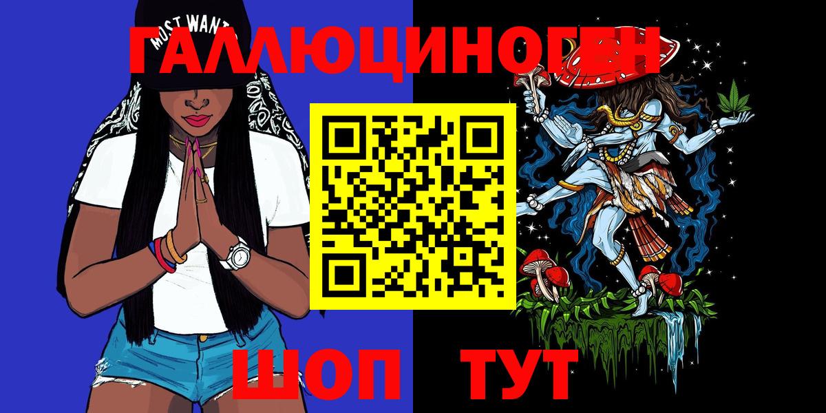 Галлюциногенные грибы GOLDEN TEACHER Ивантеевка