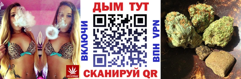 Марихуана Amnesia  Ивантеевка 