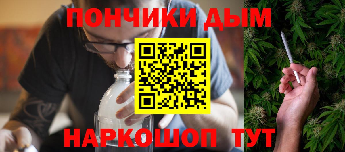 Ивантеевка  Конопля OG Kush  Шишки марихуана SATIVA & INDICA  Конопля марихуана  Вход с VPN 