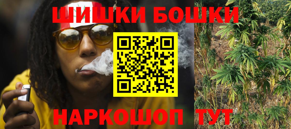 Конопля SATIVA & INDICA  Ивантеевка  Канабис SATIVA & INDICA  Конопля AK-47 